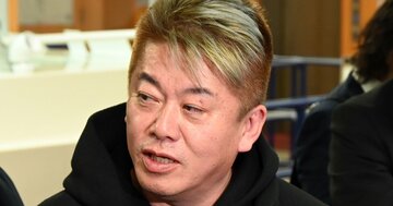 ホリエモンが明かす「絶対に資産が減らない方法」がド正論すぎて、ぐうの音も出ない