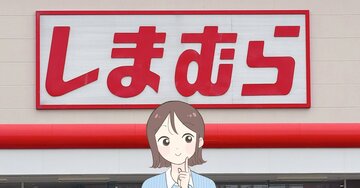 【しまむら】レシートや病院の明細書がすっぽり入って便利!979円の「ポケットたくさん財布」お会計がスムーズになって嬉しい!《購入レビュー》