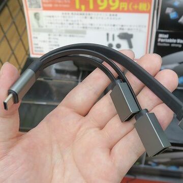 スマホにUSB機器×3をつなげられるType-C接続のタコ足ケーブル