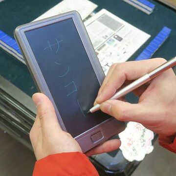 Qi対応モバイルバッテリーと電子メモが合体!?