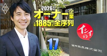 “継いだら負け”から一転ミートボールの石井食品社長に、3代目が肝に銘ずる「創業家の武器」を正しく使うための心得【若手オーナー社長に聞く（2）】