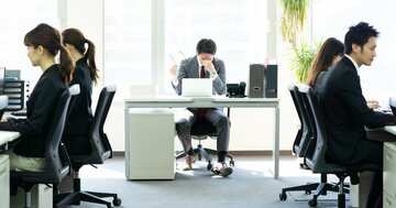 優秀なのに孤立してしまう人に共通する、たった1つの特徴