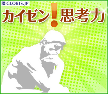 あの件ははっきり覚えているよ――記憶の捏造