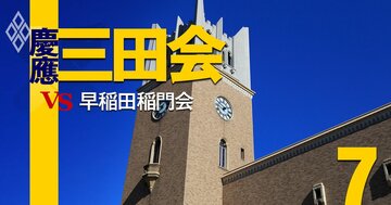 早稲田大の悲願「医学部創設」3シナリオを検証、慶應猛追の現実味