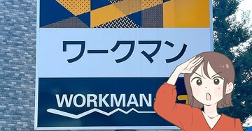 「毎年1足買ってます!」ワークマンの“おしゃれ防水スニーカー”雨の日が快適になった!「本当に滑らないです」「1番普通の靴に見える」【購入レビュー】