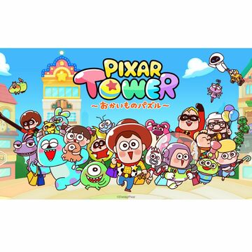 「LINE：ピクサー タワー ～おかいものパズル～」事前登録が開始