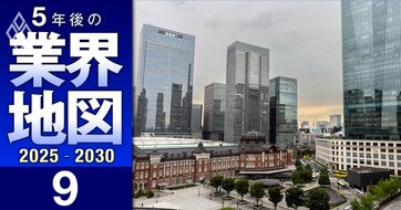 三井不動産が頭一つ抜ける展開に？三菱地所、住友不動産の戦略は？不動産業界「5年後の勝者」を大予測！