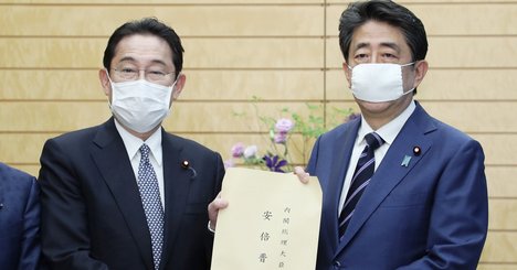 自民党が第2次補正予算で緊縮財政を捨て、積極財政に舵を切った理由