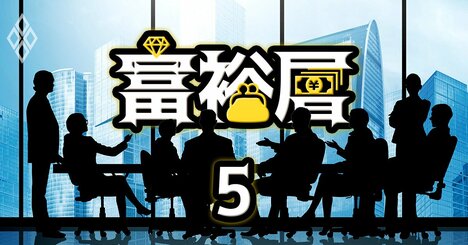 富裕層が株高＆金利上昇で選ぶ資産運用はどれ？不動産、株、仮想通貨…【匿名座談会・前編】