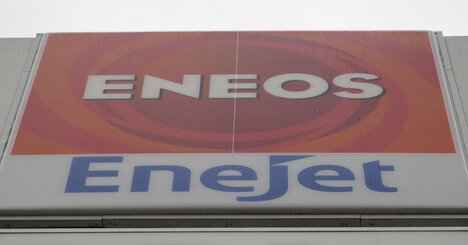 ENEOSが「貯金箱」子会社の株全売却へ、ゴールドマンも絡む複雑スキームの全貌【スクープ】