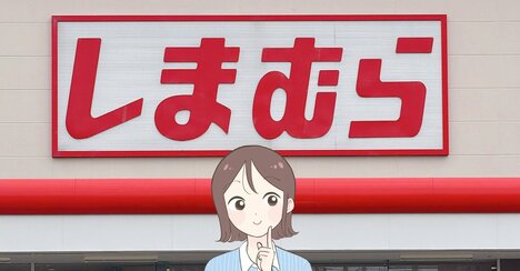 【しまむら】レシートや病院の明細書がすっぽり入って便利！979円の「ポケットたくさん財布」お会計がスムーズになって嬉しい！《購入レビュー》