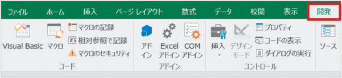 Excelマクロ初心者に「マクロの記録」を勧めない2つの理由