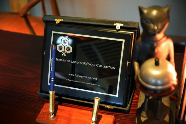 「MEMBER OF LUXURY RYOKAN COLLECTION」の表示