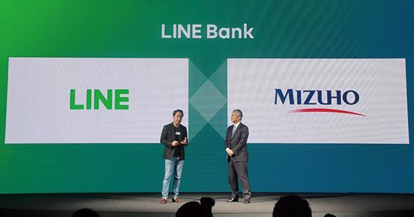 LINE BANKの設立を発表