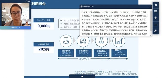 コロナ禍で企業が直面している、営業の「3つの壁」を突破する方策とは？