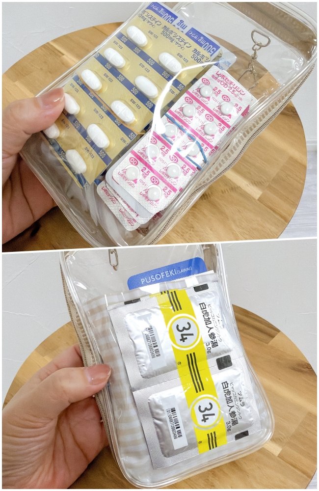 お薬が100錠も入った！ダイソーの「ガバッと開くポーチ」おくすり手帳もジャストフィットで便利！《購入レビュー》