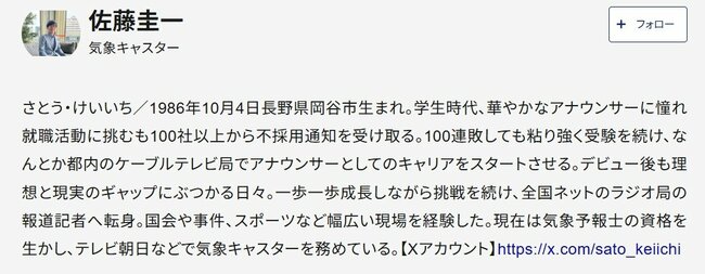 秋、なんか短くない？四季→二季化を進める「意外な真犯人」とは？【気象予報士が解説】