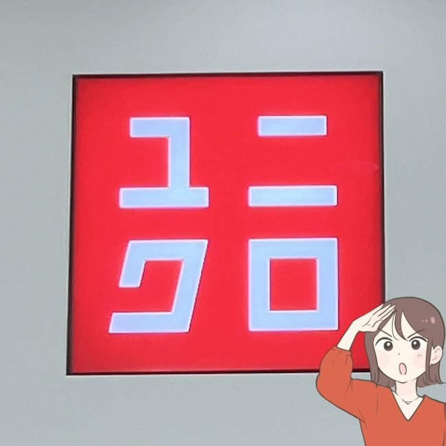 「コスパ爆発です」ユニクロの“大容量リュック”通勤や旅行で使えて優秀すぎる！「おしゃれで収納力も抜群」「本当に買ってよかった！」