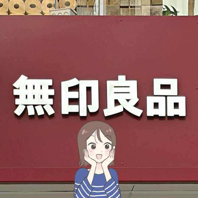 「ビニール傘を卒業したくて購入」「5本目です」無印良品の“迷子になりにくい傘”雨の日のストレスが軽減した！「傘立ての中でも一目で見つけられる」