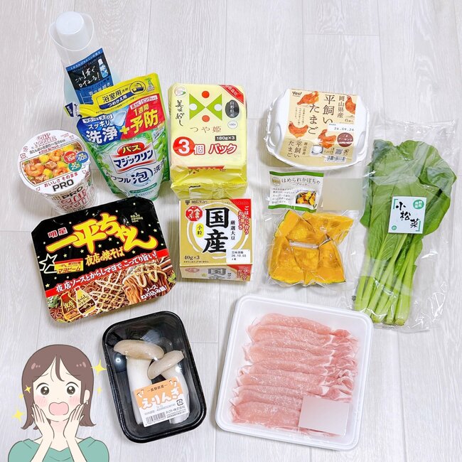 一度使うと手放せない!アフタヌーンティーの「ポケットいっぱいエコバッグ」お会計がスムーズにできて助かる!《購入レビュー》