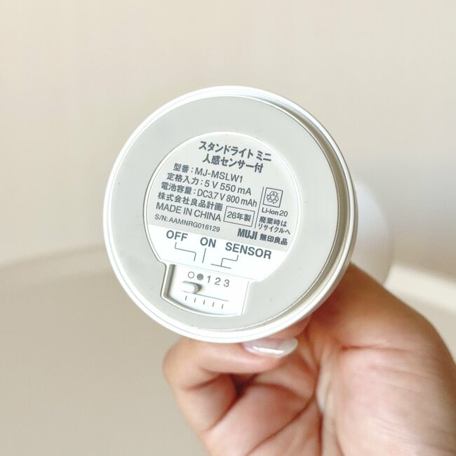 「こういうの待ってました！」「2台目購入予定」無印良品の“おしゃれセンサーライト”夜中のトイレが楽しみになった！「とても可愛くて本当にお気に入り」《購入レビュー》