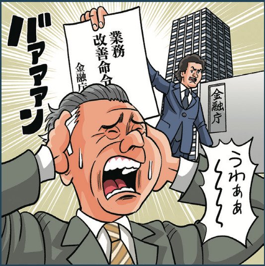 イラスト
