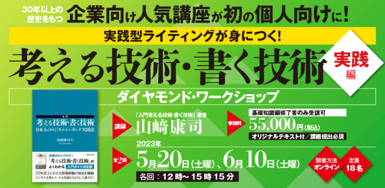 【メールでバレる】優秀でも「ないと出世できない」超重要スキルとは？