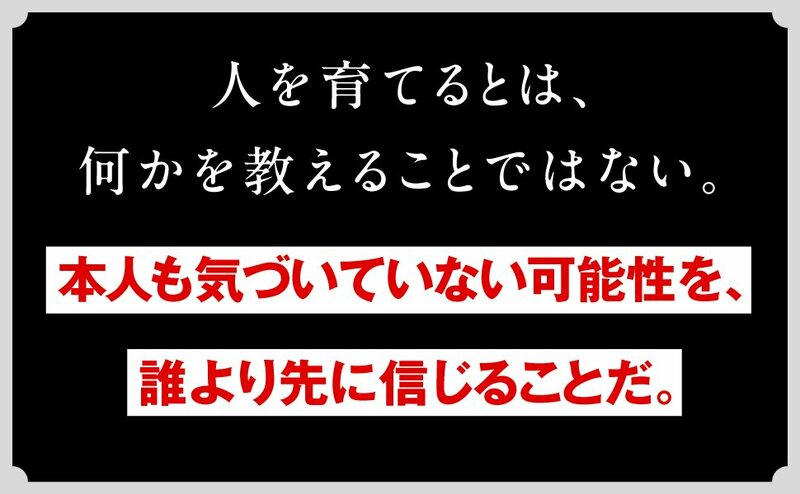 「何でも相談してくれ」と言う上司ほど、部下から相談されない理由