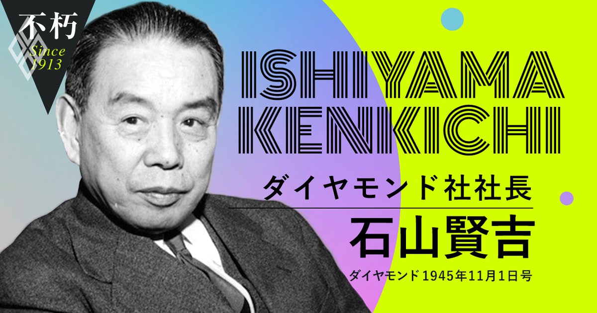 The Legend Interview不朽