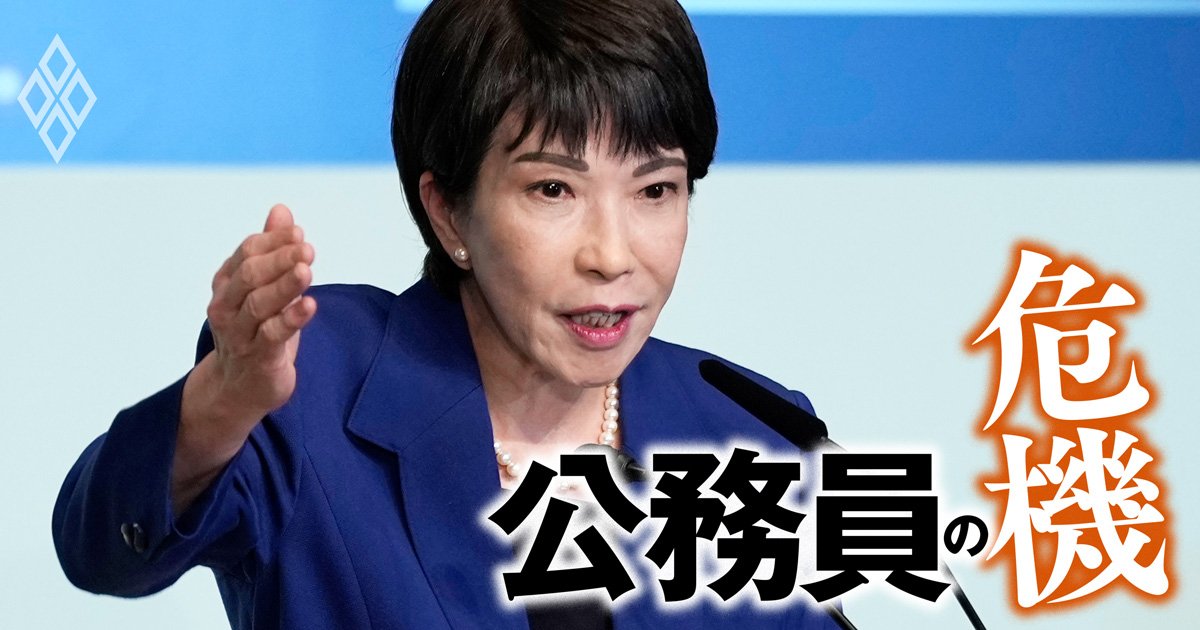 官僚212人が選ぶ【政策通の政治家ランキング】次の総理の座を狙う高市、林、玉木のデッドヒート！霞が関での評判は？