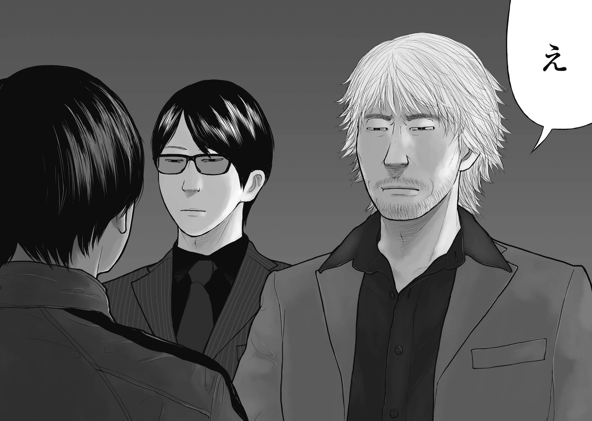 【マンガ】「馬鹿ども」に大麻を売る有名私大生、マトリに密告した意外な人物とは？