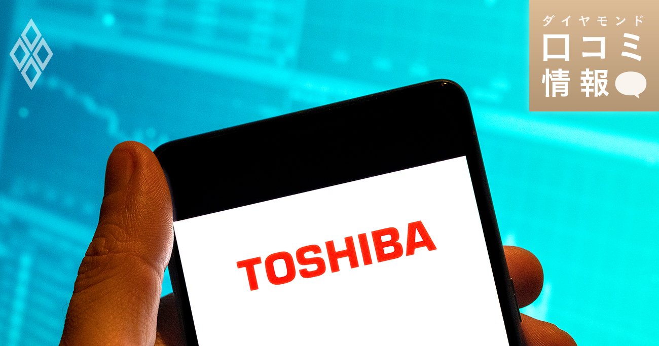 東芝のロゴマーク
