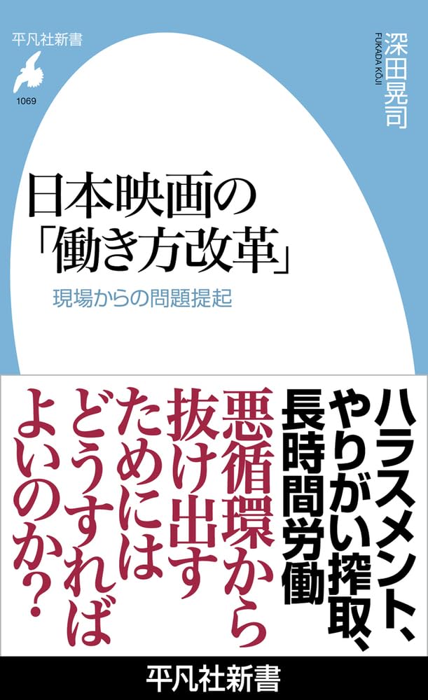 ラブシーンでの根深いセクハラ、俳優たちに今すぐ渡したい「触ってほしくないチェックリスト」