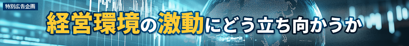 キービジュアル
