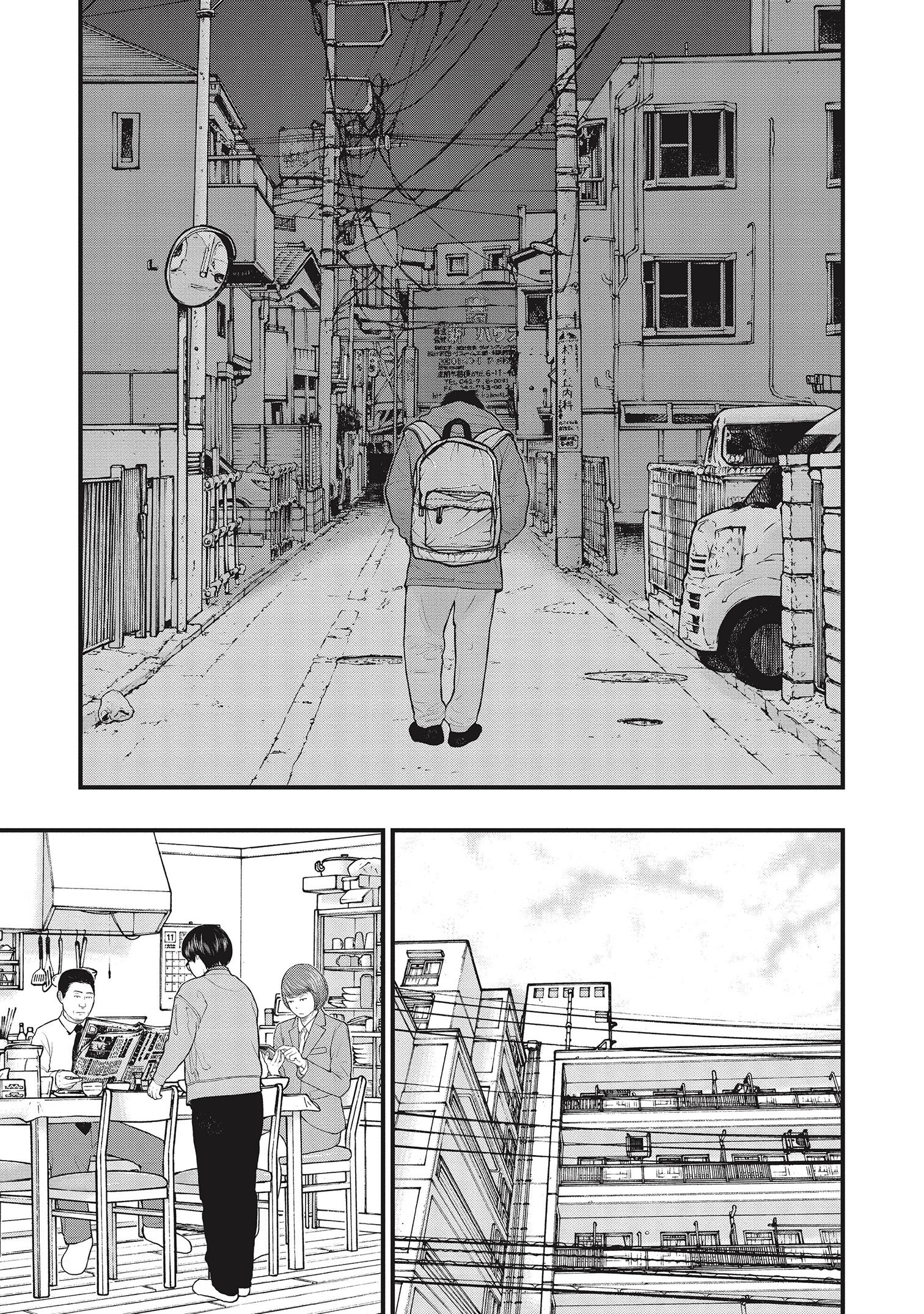 『「子供を殺してください」という親たち』原作：押川剛 漫画：鈴木マサカズ／新潮社