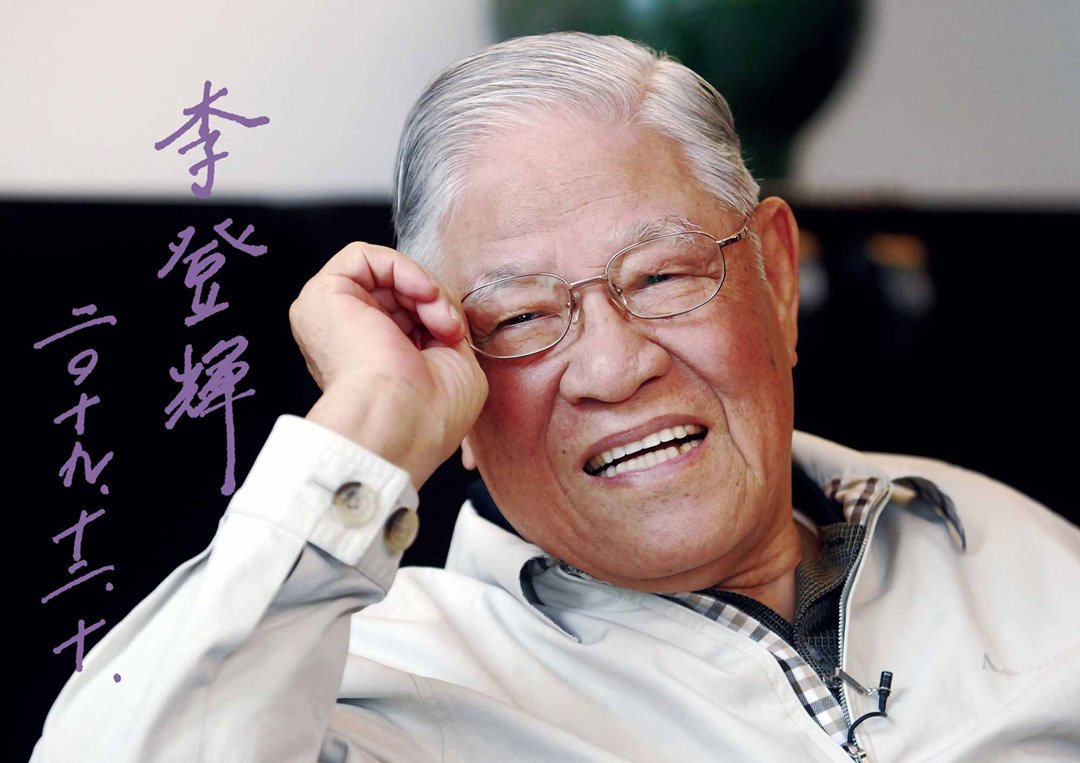 【追悼】李登輝・台湾元総統ラストインタビュー(上)「リーダーなき世界で日本は今、何を考えるべきか」