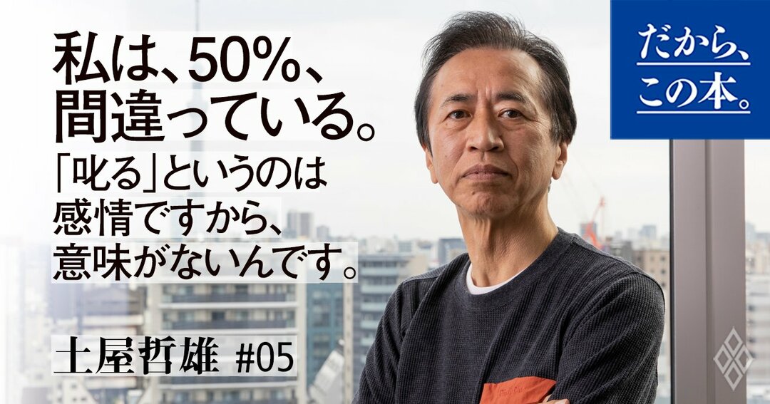 9割の人が知らない<br />ワークマン式7つのリーダーシップ!<br />2年で営業利益181%急伸の秘密