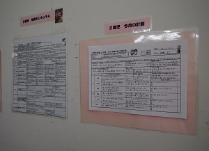 トップ保育園と下位には大きな差 <br />東京保育園ランキングを使い倒せ