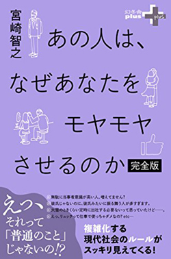 ツイッターの 質問箱 にモヤモヤする人が急増中 あなたをモヤモヤさせるｂ級新常識 ダイヤモンド オンライン