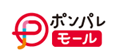 ポンパレモール