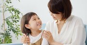 てぃ先生の子どもがもっと喜ぶ子育て、家族みんなが幸せになる子育てとは？