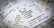 コロナで永遠の謎に、2014年4月消費税増税の影響が大きかった理由