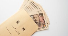 「年収」や「給料」の話ばかりする人が、永遠に幸せになれない理由