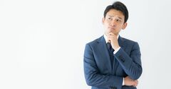 「英語を熱心に勉強しても話せるようにならない」1つの根本原因