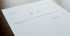 ヤフーの上司は「目標管理」ではなく「成長支援」をする