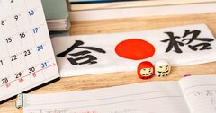 中学受験のプロ教師が授業中「必ず生徒にやめさせる」こと
