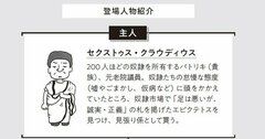 「人間関係に悩みやすい人」の考え方。その共通点とは？