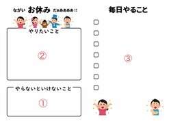 発達障害“ガチ勢”の私が挫折してたどりついた「勉強がなんとなくしんどい」を解決するスゴ技