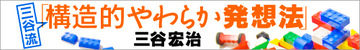 特別講 ヒトはいずこより来たりていずくにか至らん年末年始の読書のススメ！