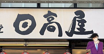 「美味すぎて感動」「毎日食える」日高屋の“てんこ盛り定食”ボリューム凄くて大満足！「めっちゃコスパ良い」